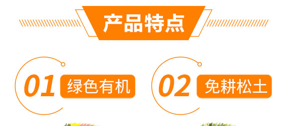 復合微生物沖施肥-納米神能鉀-金顆力-寧奧生物_06