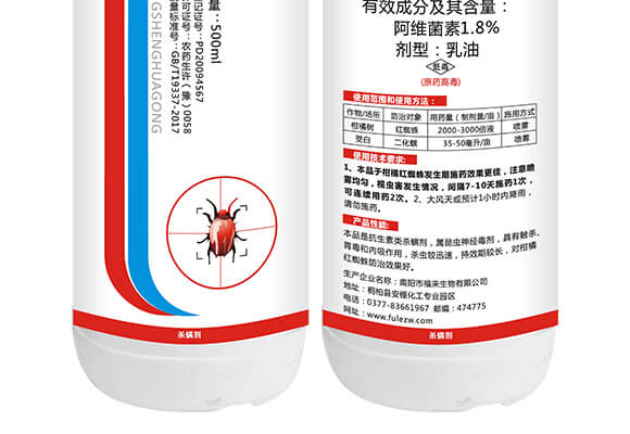 南陽市龍昇化工有限公司產(chǎn)品詳情頁1_05