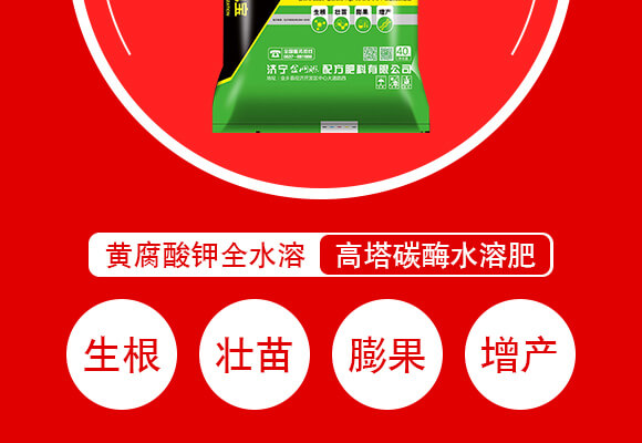 ɽ�|������W(w��ng)(li��n)�䷽�����޹�˾�a(ch��n)ƷԔ���2_04