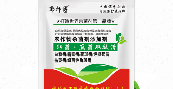 高產綠滿天-郭師傅-立信生物_02