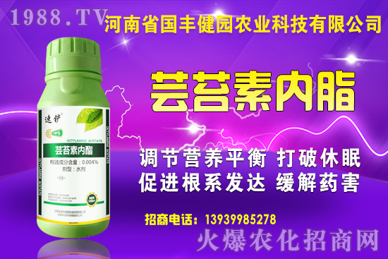 復(fù)合肥價格