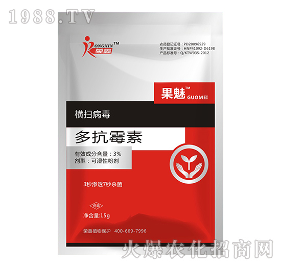 白粉、繡病、霜霉病害真難打？防治藥劑有哪些？殺菌產(chǎn)品匯總！