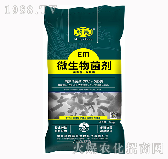 “微生物菌劑”作用好，選對產(chǎn)品是關(guān)鍵！這幾款菌劑值得擁有！