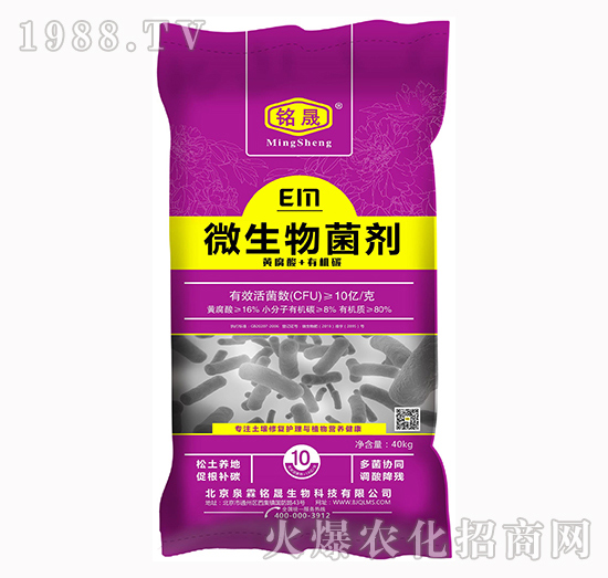 “微生物菌劑”作用好，選對產(chǎn)品是關(guān)鍵！這幾款菌劑值得擁有！