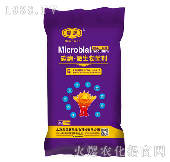 “微生物菌劑”作用好，選對產(chǎn)品是關(guān)鍵！這幾款菌劑值得擁有！