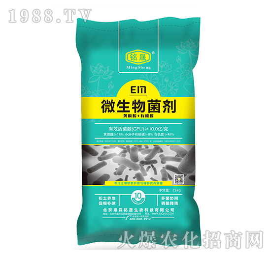 “微生物菌劑”作用好，選對產(chǎn)品是關(guān)鍵！這幾款菌劑值得擁有！
