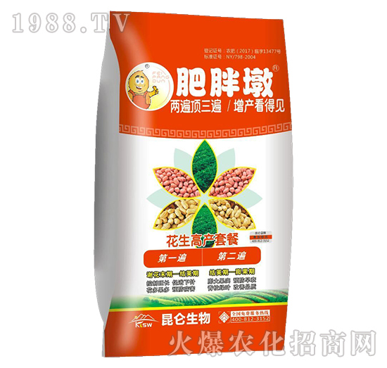 花生高產(chǎn)施什么肥？怎么施肥？花生高產(chǎn)施肥產(chǎn)品選擇！