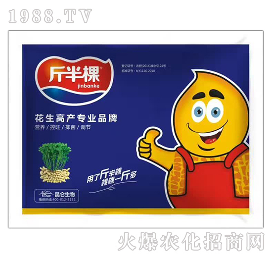 花生高產(chǎn)施什么肥？怎么施肥？花生高產(chǎn)施肥產(chǎn)品選擇！