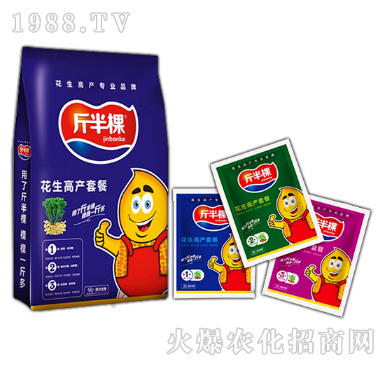 花生高產(chǎn)施什么肥？怎么施肥？花生高產(chǎn)施肥產(chǎn)品選擇！