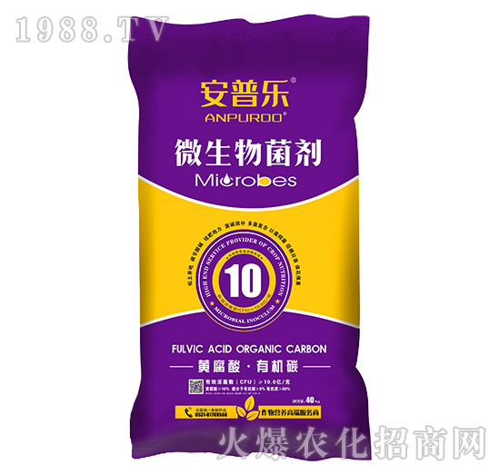 微生物肥料究竟好在哪，微生物肥料產(chǎn)品怎么選擇？