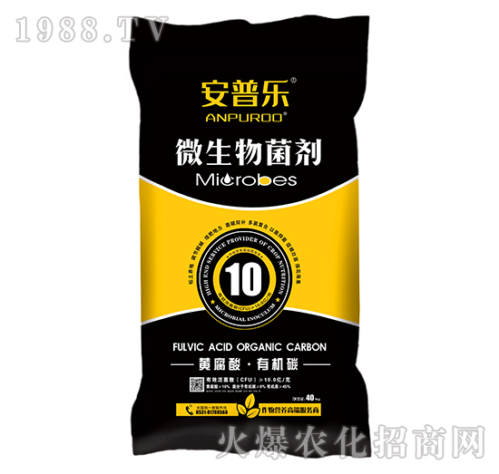 微生物肥料究竟好在哪，微生物肥料產(chǎn)品怎么選擇？