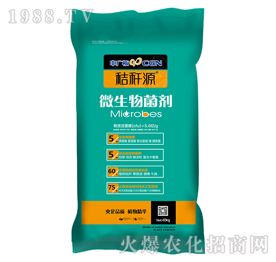微生物肥料究竟好在哪，微生物肥料產(chǎn)品怎么選擇？