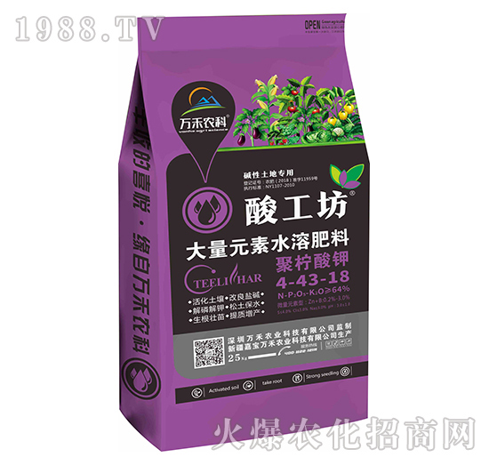 萬禾農(nóng)業(yè)怎么樣？萬禾農(nóng)業(yè)主要產(chǎn)品有哪些？