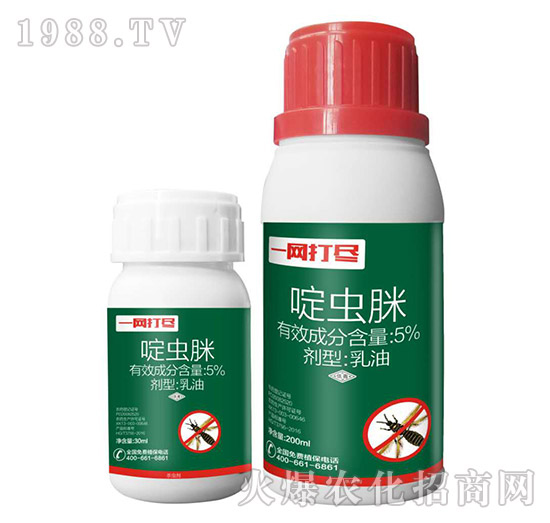 蚜蟲、薊馬、粉虱怎么打？蚜蟲、薊馬、粉虱用藥推薦！