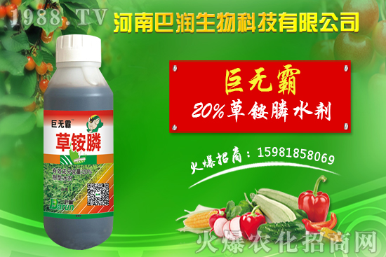 草銨膦除草能死根嗎，草銨膦除草劑怎么選？草銨膦與草甘膦區(qū)別！
