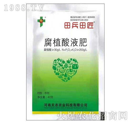     什么是腐殖酸肥料，腐殖酸肥有什么作用？腐殖酸肥如何選用！