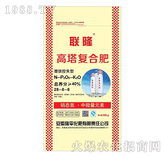 復合肥的功效這么多，你知道多少呢？復合肥產品推薦！