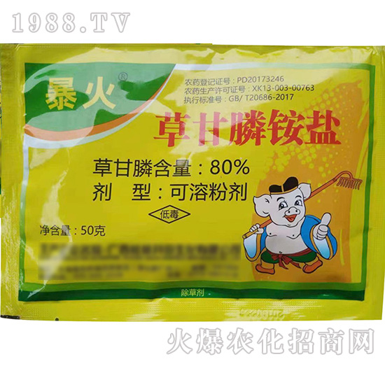 草銨膦、草甘膦異丙胺鹽、草甘膦銨鹽有什么共同點(diǎn)？