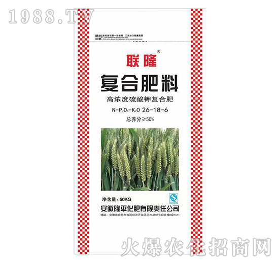 聯(lián)隆化肥怎么樣？聯(lián)隆化肥產(chǎn)品主要有哪些？下面小編將給大家一一介紹，希望可以幫助大家！