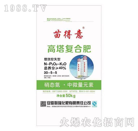 聯(lián)隆化肥怎么樣？聯(lián)隆化肥產(chǎn)品主要有哪些？下面小編將給大家一一介紹，希望可以幫助大家！