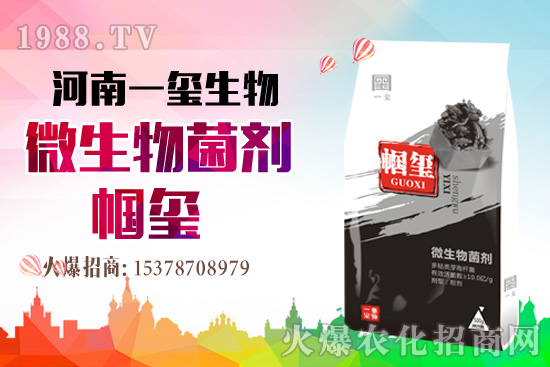 好產(chǎn)品好作用，“一璽生物”微生物菌劑“幗璽”客戶真實反饋！