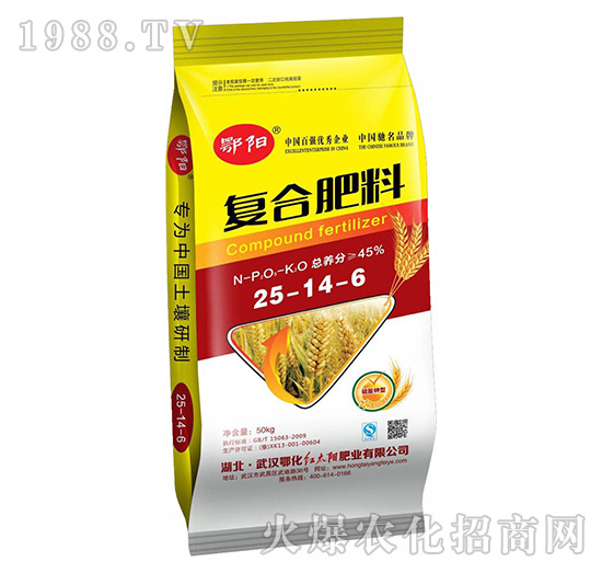 湖北鄂化有哪些復(fù)合肥？復(fù)合肥怎么施用肥效高？