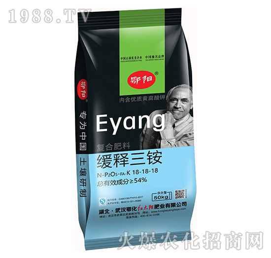 湖北鄂化有哪些復(fù)合肥？復(fù)合肥怎么施用肥效高？