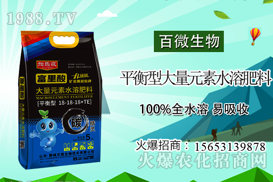 大量元素水溶肥怎么選用？高氮型、高磷型、高鉀型大量元素水溶肥區(qū)別！