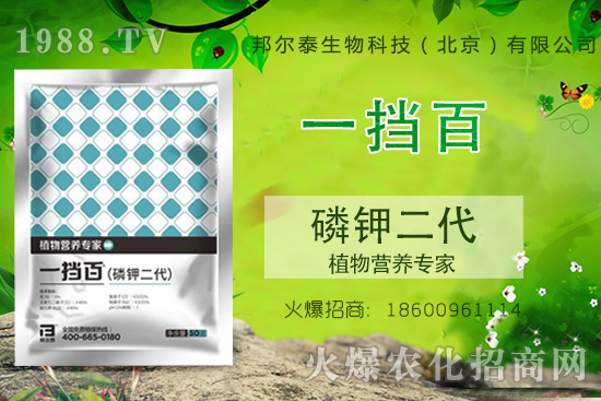 磷鉀二代有什么作用？磷鉀二代怎么使用？