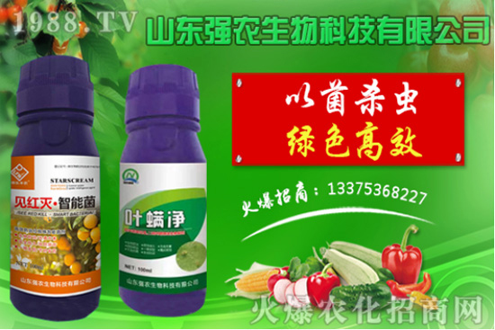 2020年7月20日氰戊菊酯殺蟲劑價(jià)格走勢