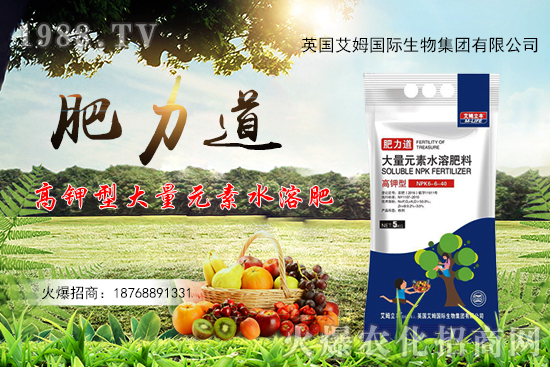 大量元素水溶肥怎么選？大量元素水溶肥品牌推薦！