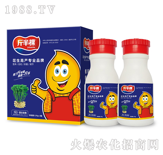 花生高產(chǎn)施什么肥？怎么施肥？花生高產(chǎn)施肥產(chǎn)品選擇！