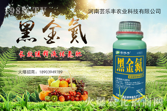 傳統(tǒng)尿素有啥弊端？施肥為什么施“黑金氮”，黑金氮有什么優(yōu)勢？