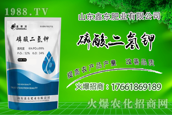 磷酸二氫鉀作用有哪些？如何正確使用磷酸二氫鉀？