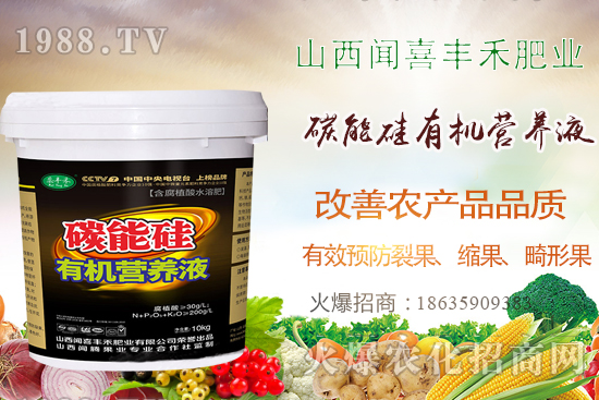 柑橘裂果不容小覷！“碳能硅有機(jī)營養(yǎng)液”教你有效防裂，產(chǎn)量！ 