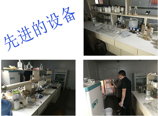 設備先進