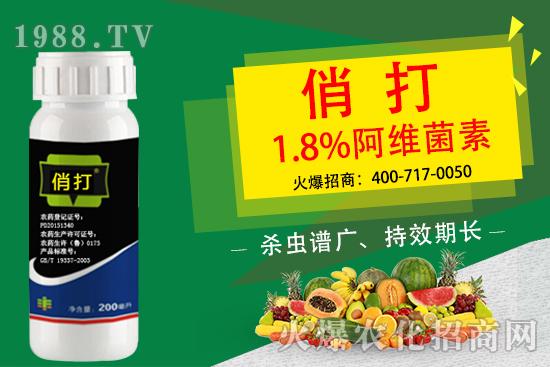 幫扶于民，造福于民， 銳亨作物只為高效實(shí)惠農(nóng)藥而生！