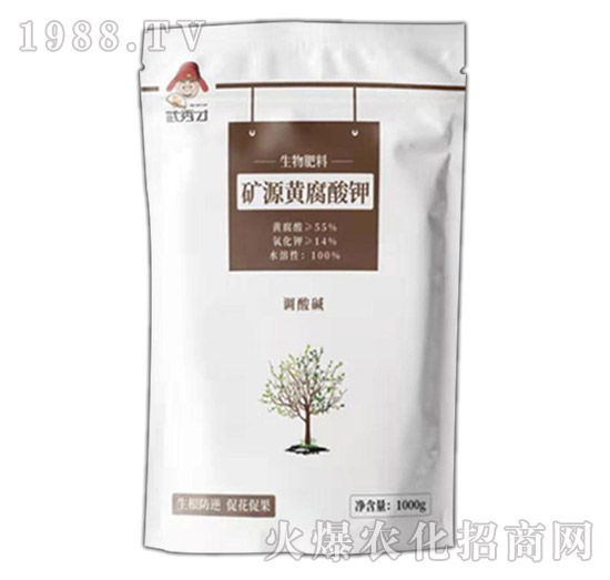 幫扶于民，造福于民， 銳亨作物只為高效實(shí)惠農(nóng)藥而生！