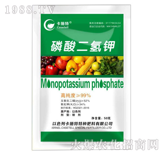  磷酸二氫鉀是什么肥料，磷酸二氫鉀作用及使用方法！