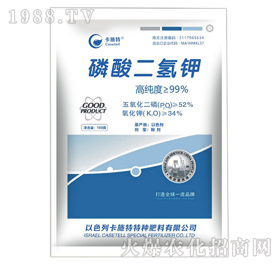  磷酸二氫鉀是什么肥料，磷酸二氫鉀作用及使用方法！