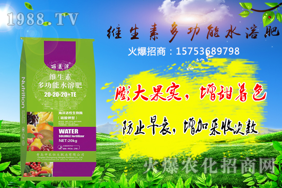 水溶肥的作用和優(yōu)勢有哪些？中農(nóng)恒大優(yōu)質(zhì)水溶肥推薦！