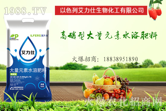 改善品質(zhì)，長效！以色列艾力仕“大量元素水溶肥料”！