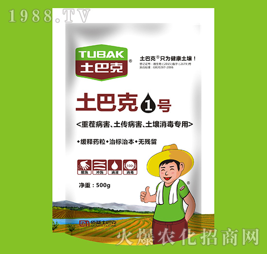上海僑基“土巴克”-專注土壤病害防控和土壤修復(fù)15年！