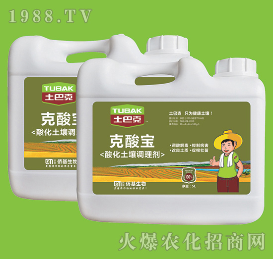上海僑基“土巴克”-專注土壤病害防控和土壤修復(fù)15年！