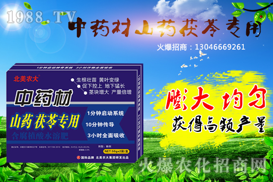 ��ˎ��ʩ��ʩʲô�ʺ�������ˎ�Č�(zhu��n)�÷����]��