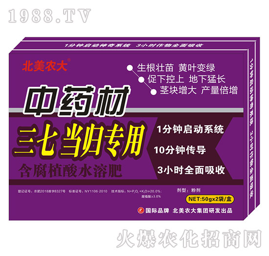 ��ˎ��ʩ��ʩʲô�ʺ�������ˎ�Č�(zhu��n)�÷����]��