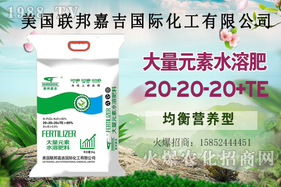 聯(lián)邦嘉吉怎么樣，聯(lián)邦嘉吉有哪些特色？公司暢銷產(chǎn)品有哪些？