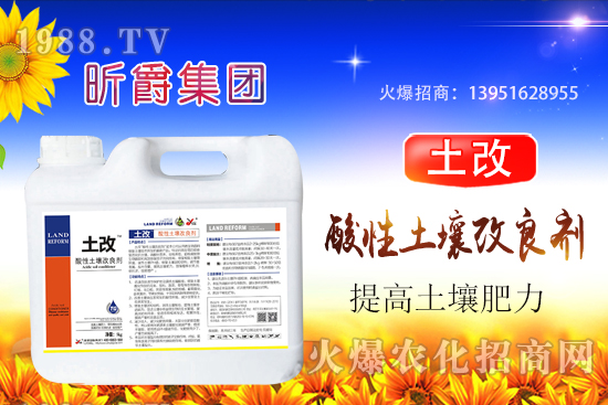 土壤酸化后果有多嚴(yán)重？你知道嗎？土壤酸化的根源在哪？