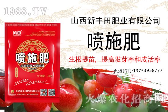 作物定植后如何促進根系生長？“噴施肥”助力根系自我突破、爆發(fā)式生根！