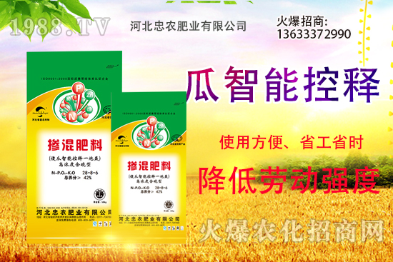 摻混肥作用有哪些，摻混肥的使用方法，該如何選購？